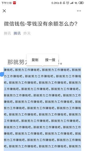【号外】腾讯官方滥用原创被微信取消-怎么做好网站原创文章!