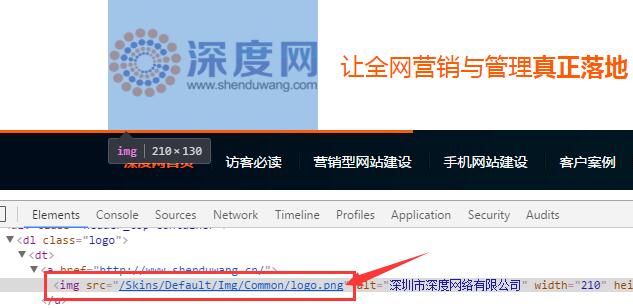 乐云推头部LOGO路径