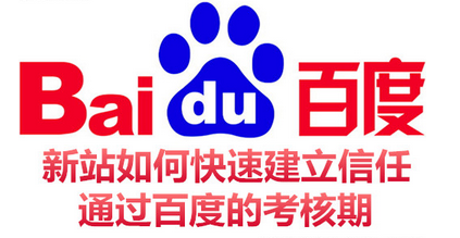 新站不被搜索引擎收录的5个原因，你有这样做吗?