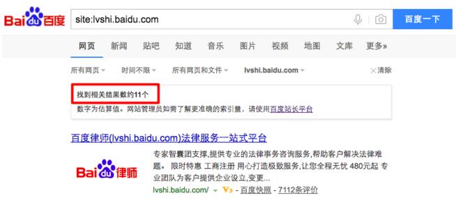 【官方说法】网站网页不收录，是邀请制惹的祸？