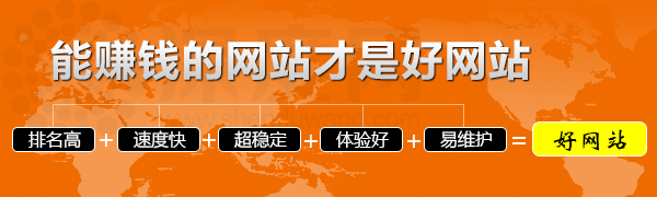 影响营销网站排名不稳定的三大因素是哪些?