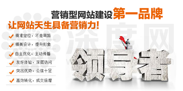 乐云推让您的网站具有营销力