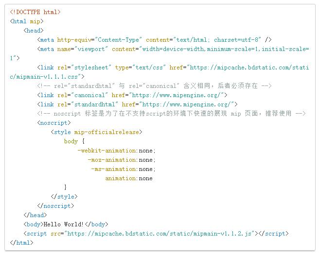 【深度网分享】什么是MIP
