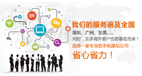 乐云推是一家专业的营销型网站建设公司