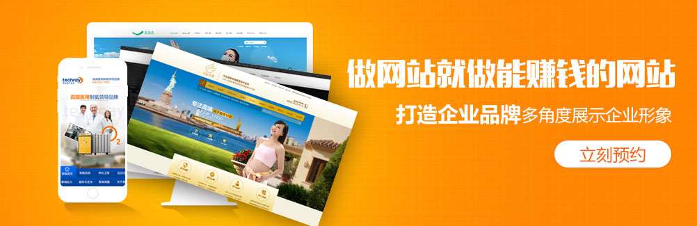营销型网站外链建设的价值和意义你明白了嘛?