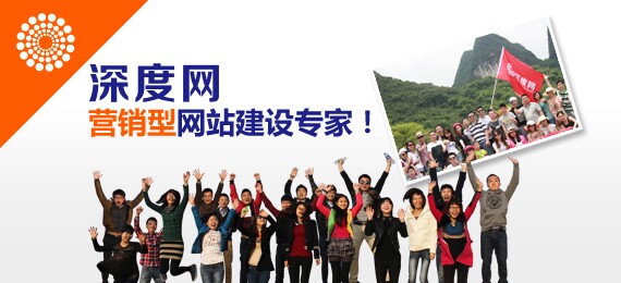乐云推营销型网站建专家